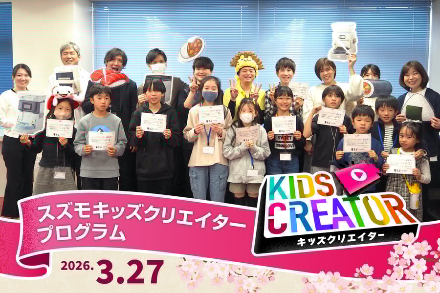 【フレームアリ】集合写真(補正&名前ぼかし)_2026春