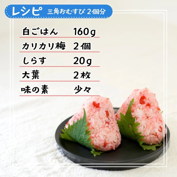 recipe_7_02