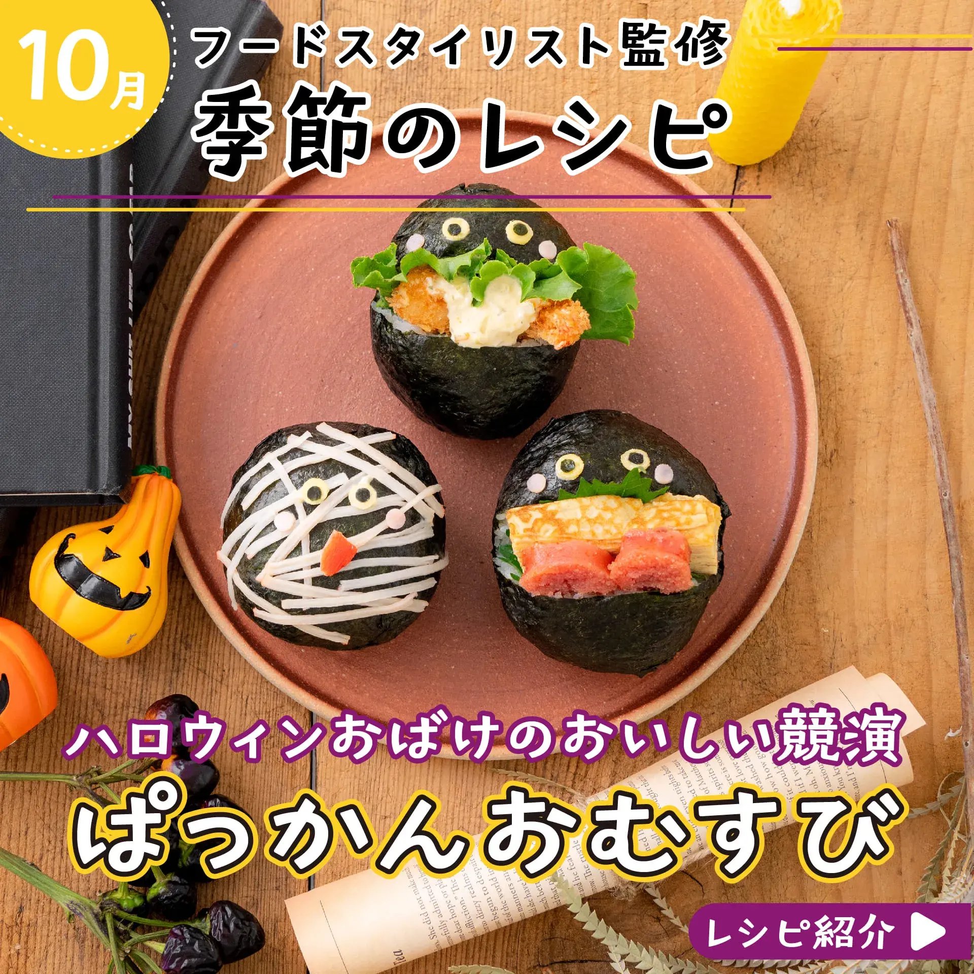 recipe_10_0