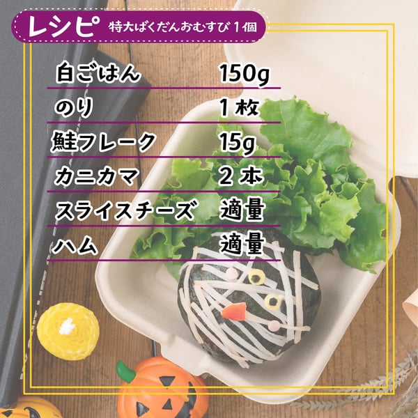 recipe_10_1_02