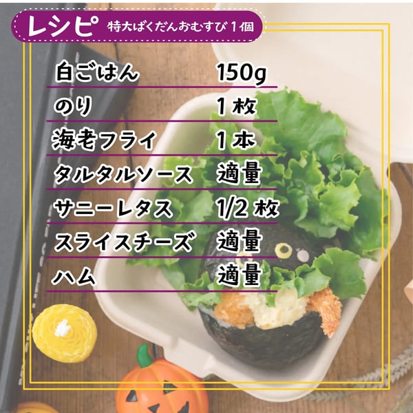 recipe_10_2_02