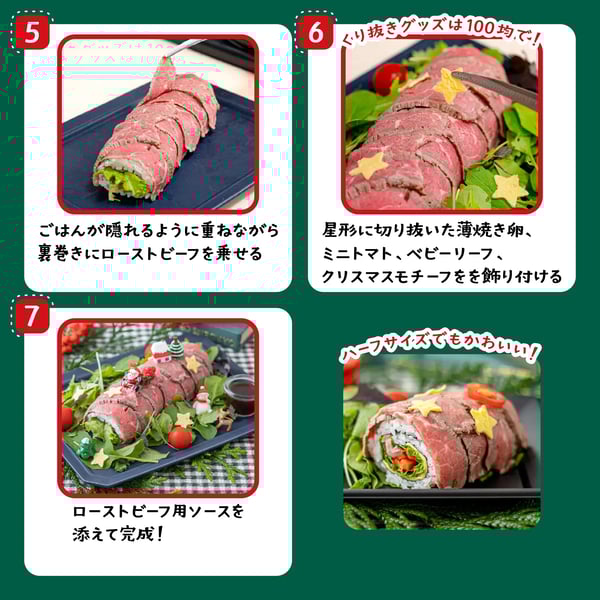 recipe_12_4