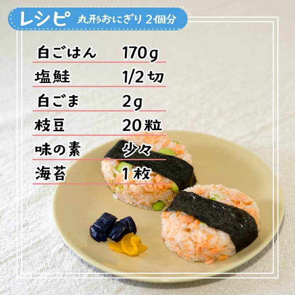 recipe_6_02