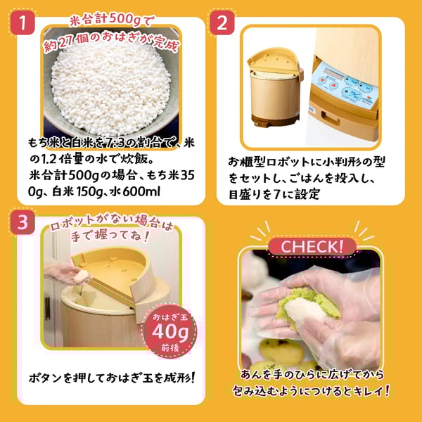 recipe_9_04_r