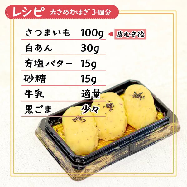 recipe_9_1_02