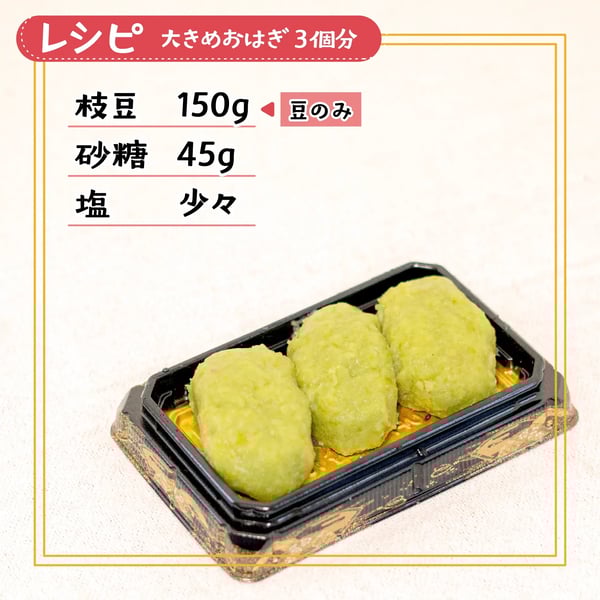 recipe_9_2_02