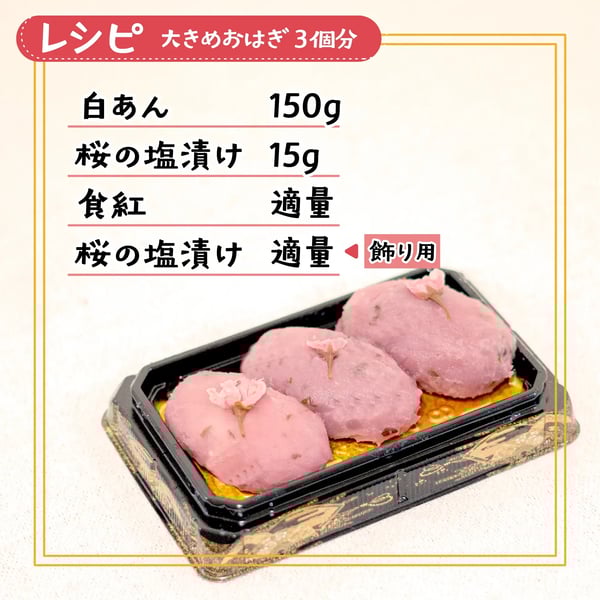 recipe_9_3_02