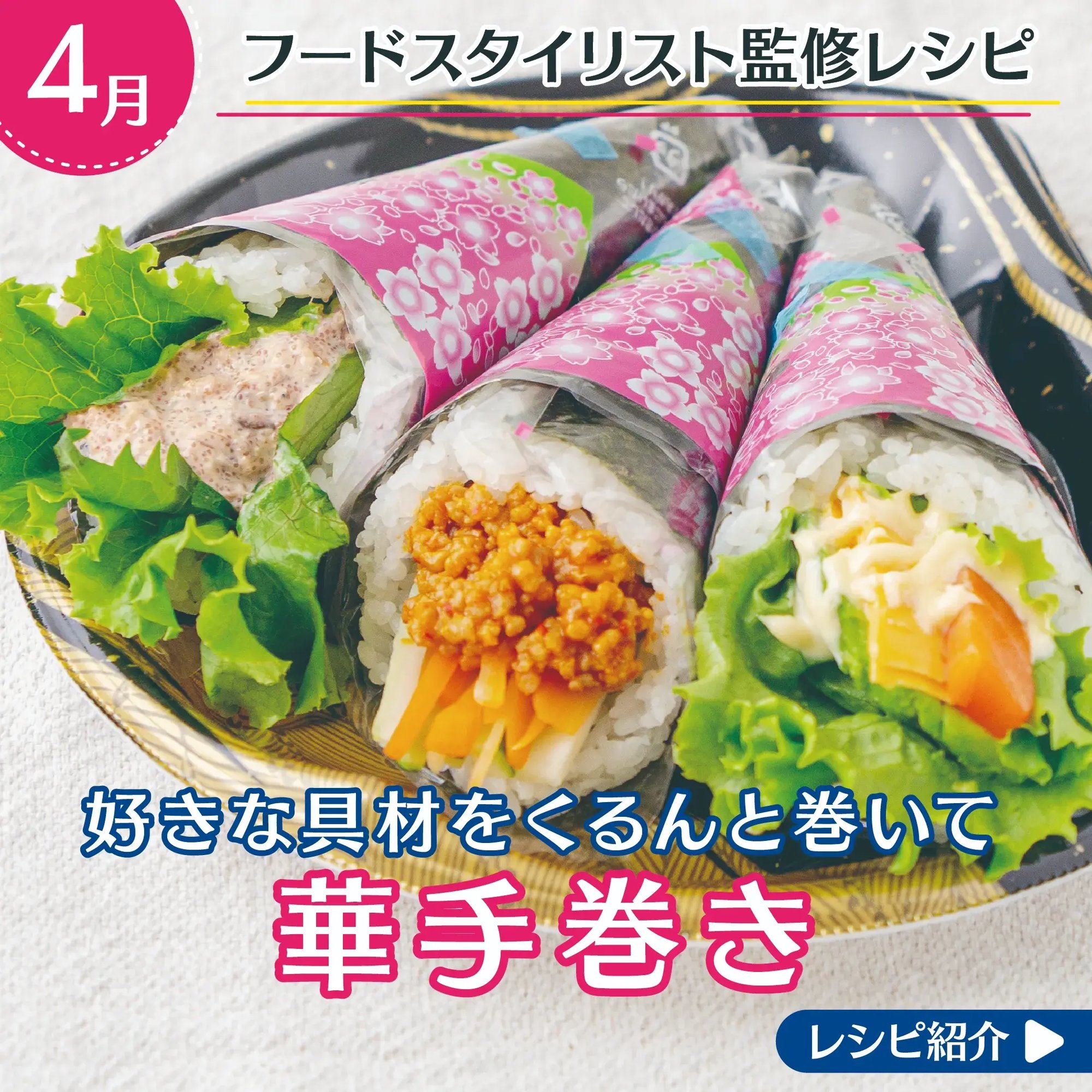 2023_0510_母の日_day2_2023_0510_hahanohi_2-001