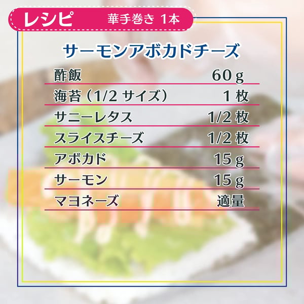 2023_0510_母の日_day2_2023_0510_hahanohi_2-002