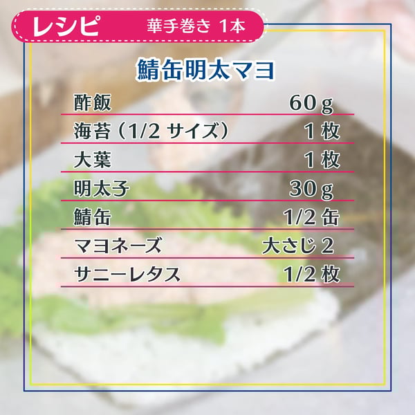2023_0510_母の日_day2_2023_0510_hahanohi_2-003