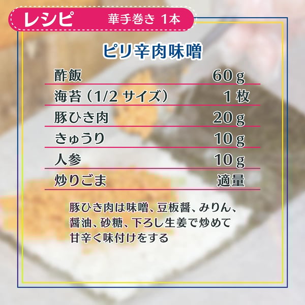 2023_0510_母の日_day2_2023_0510_hahanohi_2-004