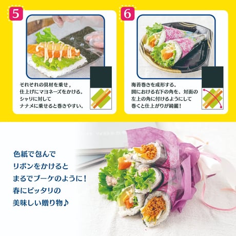 2023_0510_母の日_day2_2023_0510_hahanohi_2-006