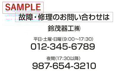 seal_sample-1