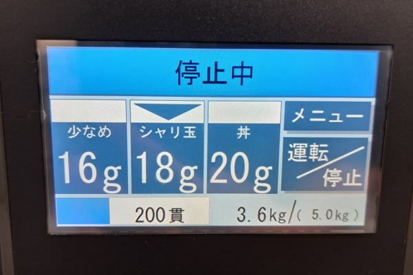 20251002_110751 - コピー-1