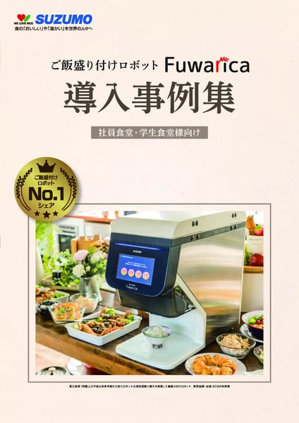 cafeteria