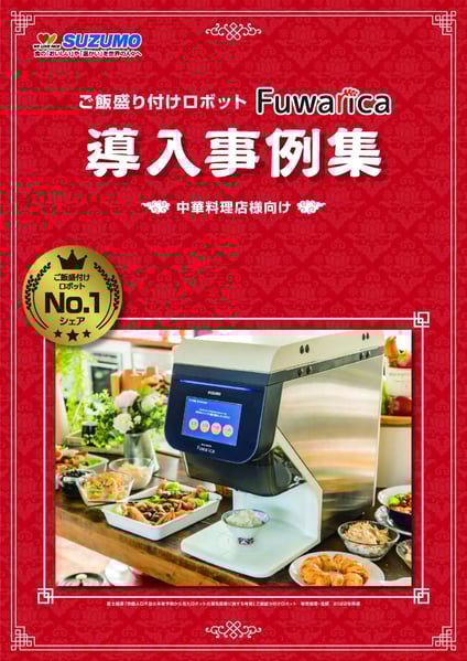 chinese-restaurant