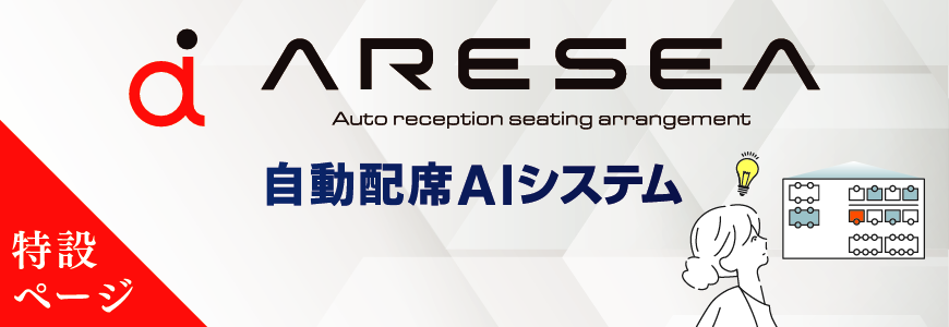 鈴企業ページ 企業情報｜鈴茂器工株式会社