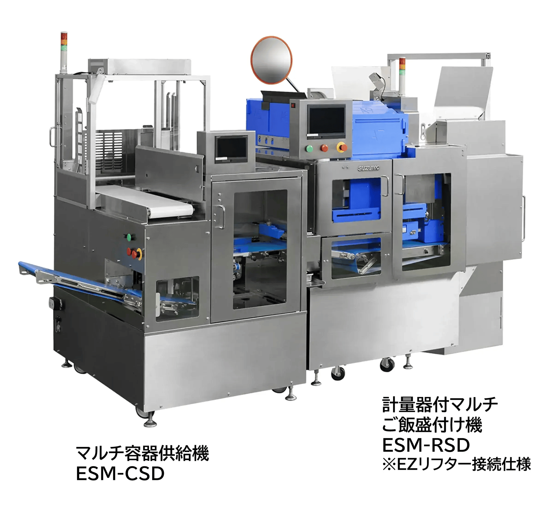 ESM_SERIES製品画像