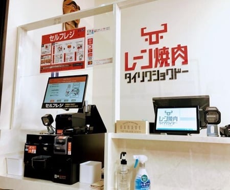 tairiku-r-img04