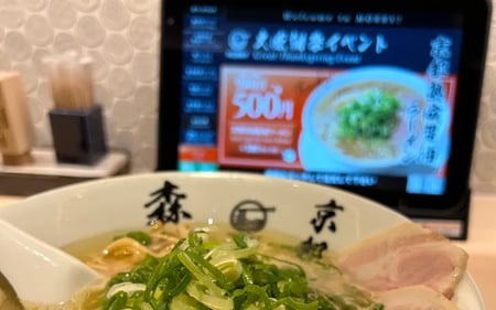 kyotoramenmorii-ginza003