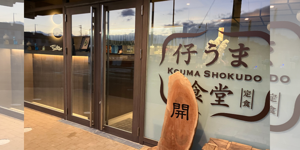 kouma010