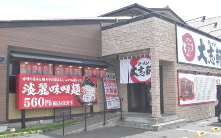 case-ism-foods-img-03-1