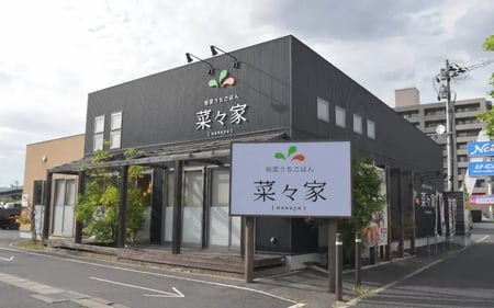 case-ism-foods-img-05