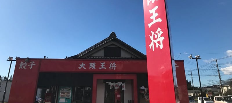 ohsho_sub_01