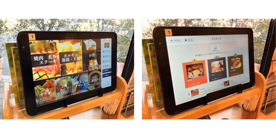 ダウンロード