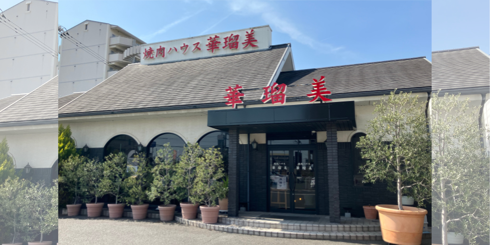 yakiniku-karubi100