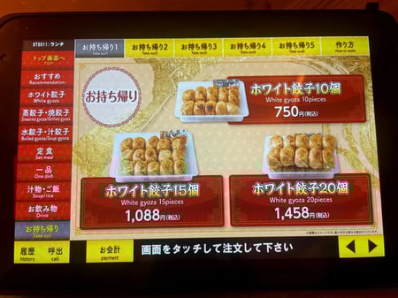 dainanagyoza005(圧縮) (1)