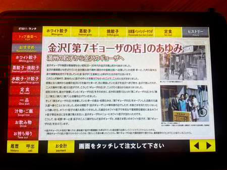 dainanagyoza005(圧縮) (2)