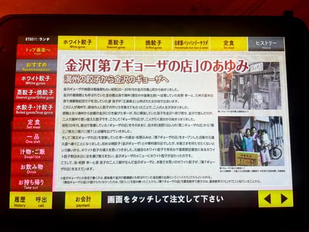 dainanagyoza005(圧縮) (2)