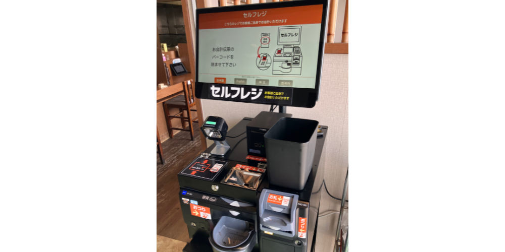 ダウンロード (1)