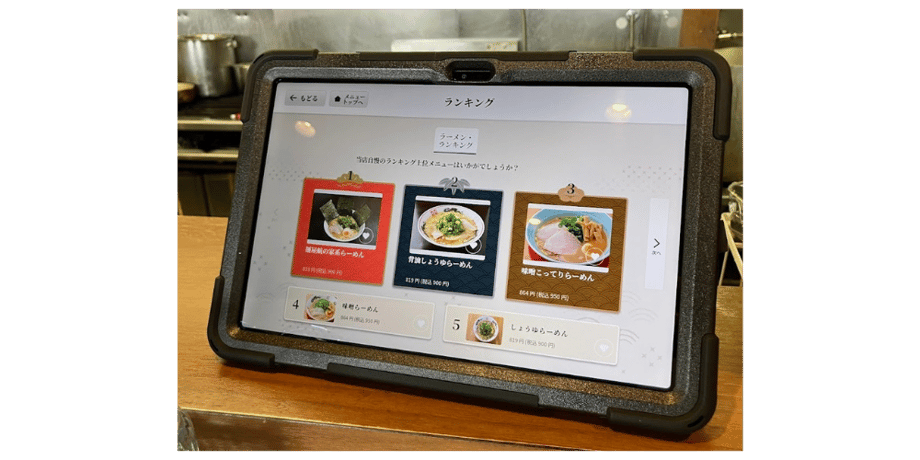 ダウンロード