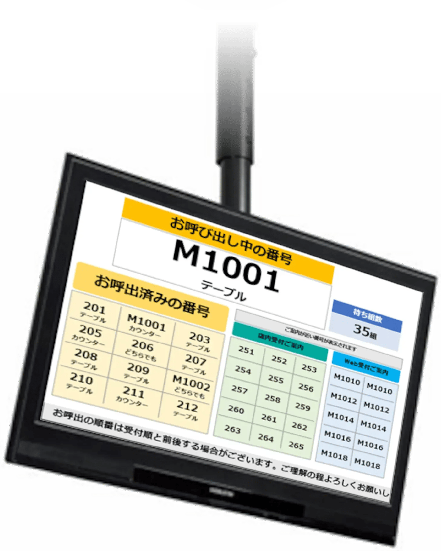 monitor