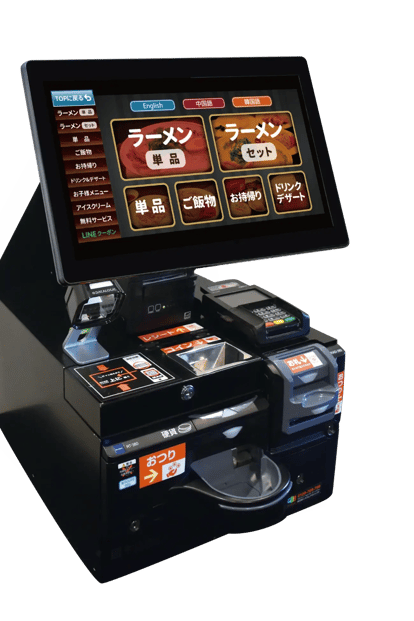SEMOOR券売機(2.4MB)