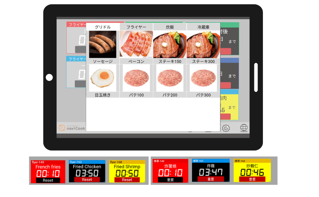 navicook100003