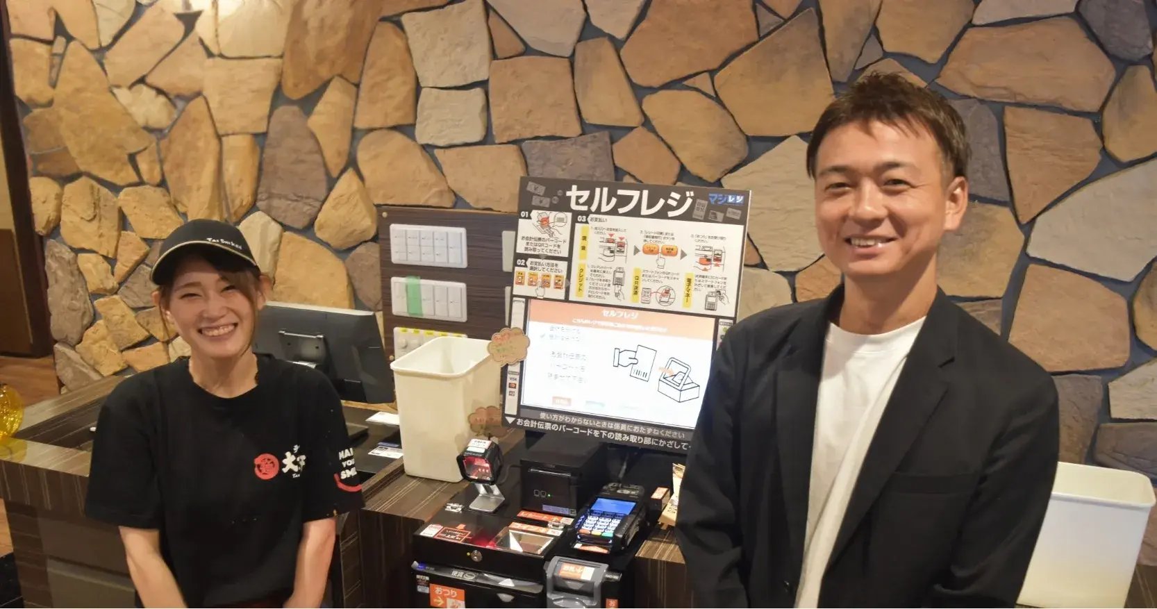 注文ミスやレジ違算が減少し、オペレーションの効率化を実現