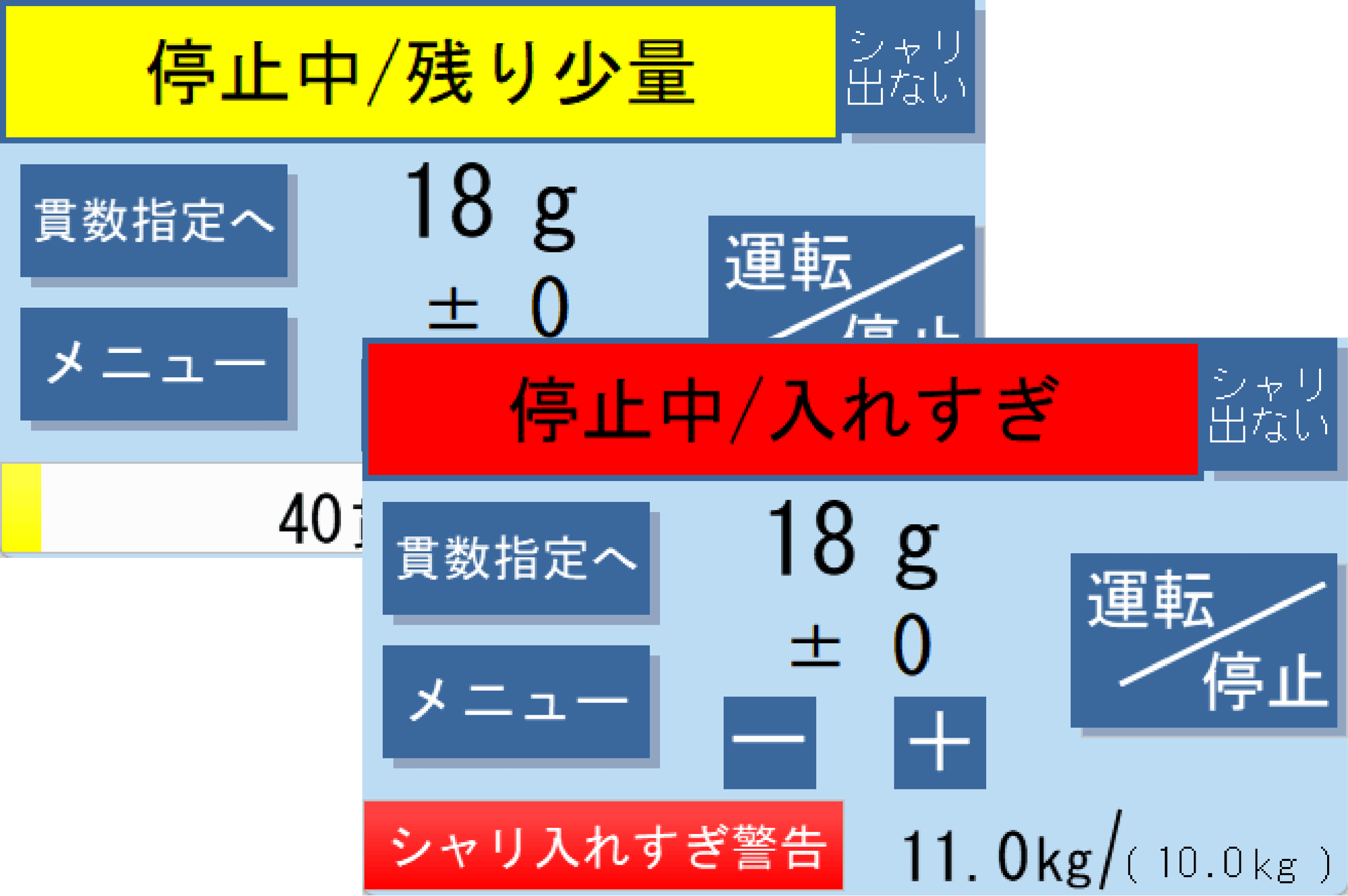 zanryou zanryou