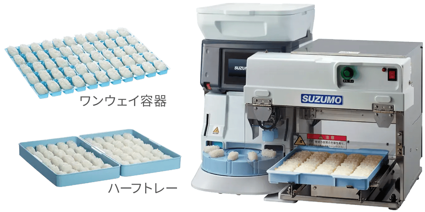 SSN-KTA特設ページ｜鈴茂器工株式会社