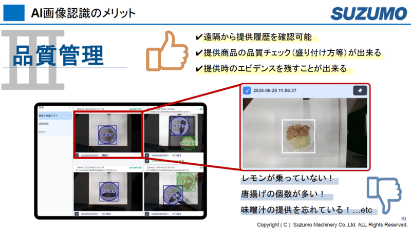 画像4-4