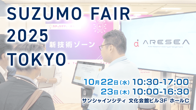 00.キービジュアル