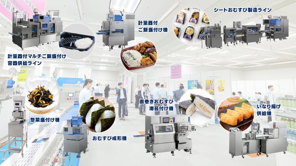 03.工場
