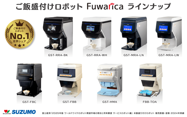 2.Fuwarica_0829