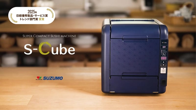 2025Nikkei_logo_0109_ol-02