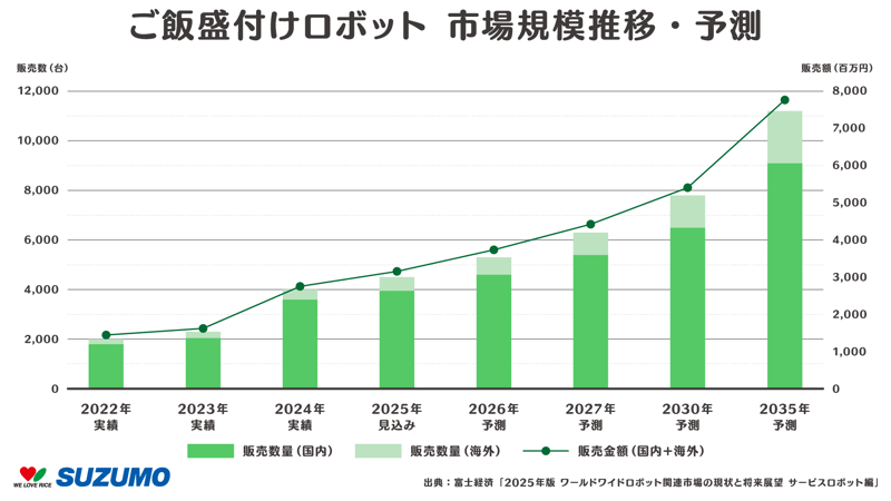 6.Fuwaricadate_0829