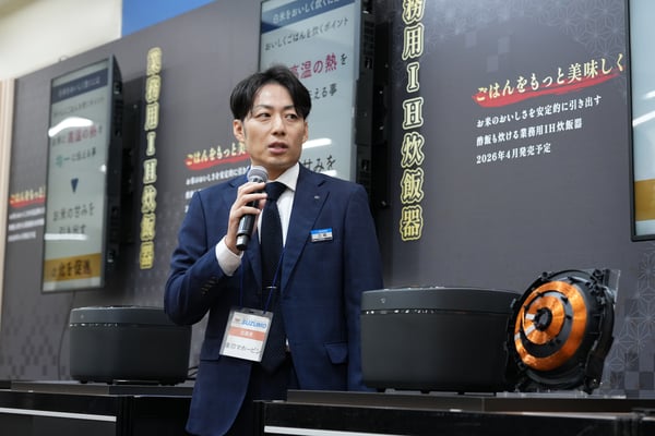 9象印マホービン三嶋_Lite