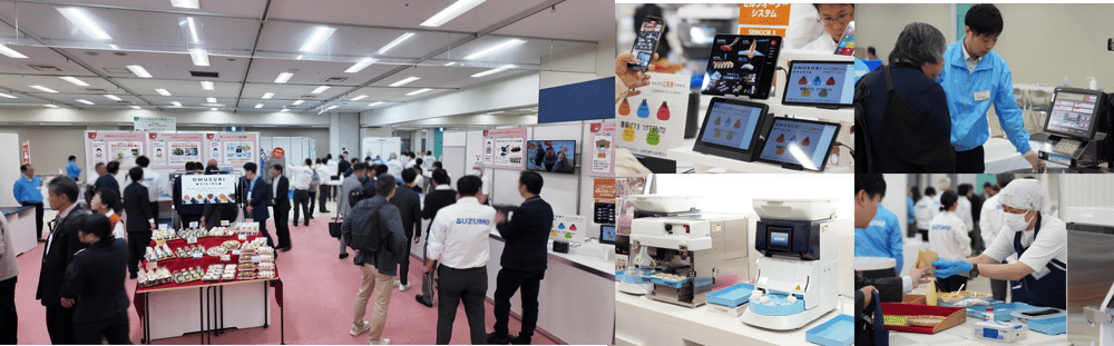 suzumofair1