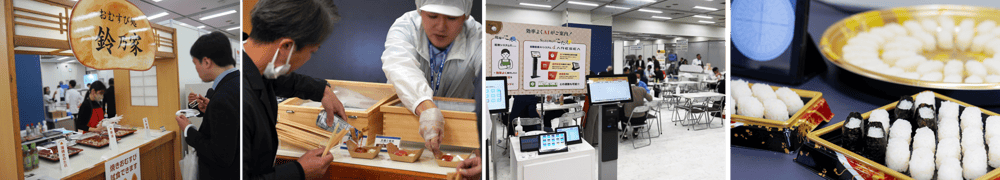 suzumofair2
